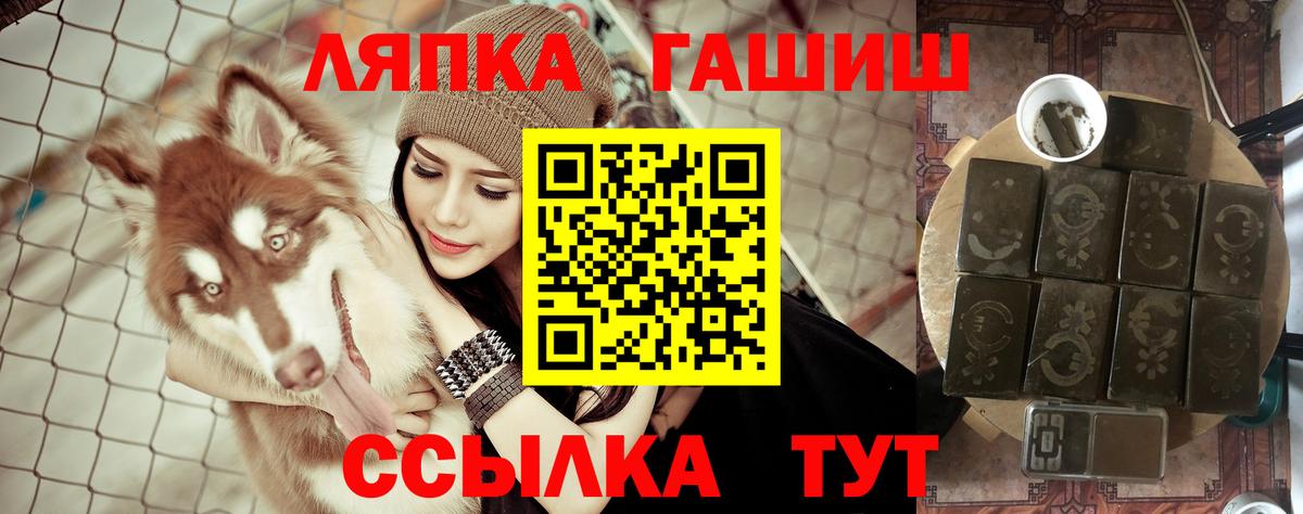 ГАШИШ  дарнет шоп  Вход с VPN  Новоалександровск  ГАШ гашик 