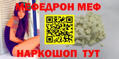 мефедрон мука Бугуруслан