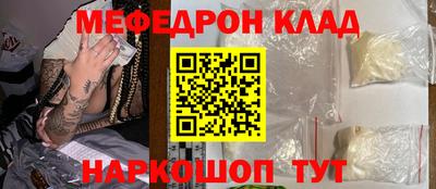 каннабис Будённовск