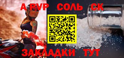 бутират Камышлов