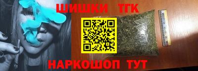мефедрон мука Бугуруслан