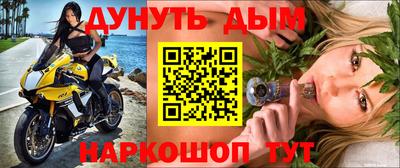 каннабис Будённовск