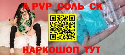 сатива Бузулук