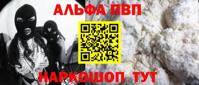 сатива Бузулук