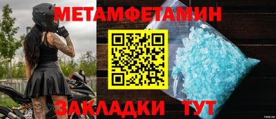 мефедрон мука Бугуруслан