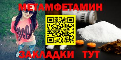 мефедрон мука Бугуруслан