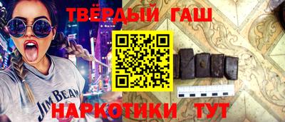 каннабис Будённовск