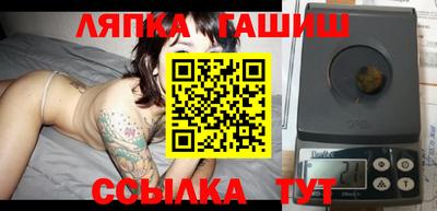 каннабис Будённовск