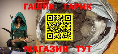 каннабис Будённовск