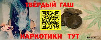 сатива Бузулук