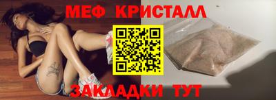 сатива Бузулук