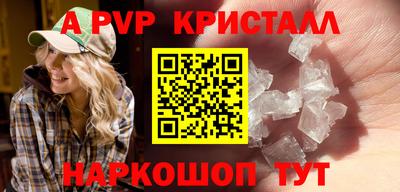 сатива Бузулук