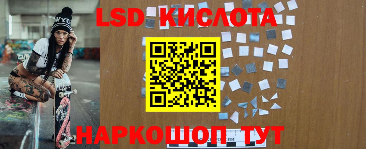 LSD-25 экстази ecstasy  Лсд 25 экстази ecstasy  Новоалександровск  Вход с VPN 