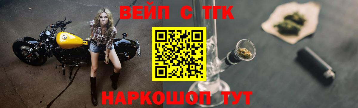 Дистиллят ТГК жижа Новоалександровск