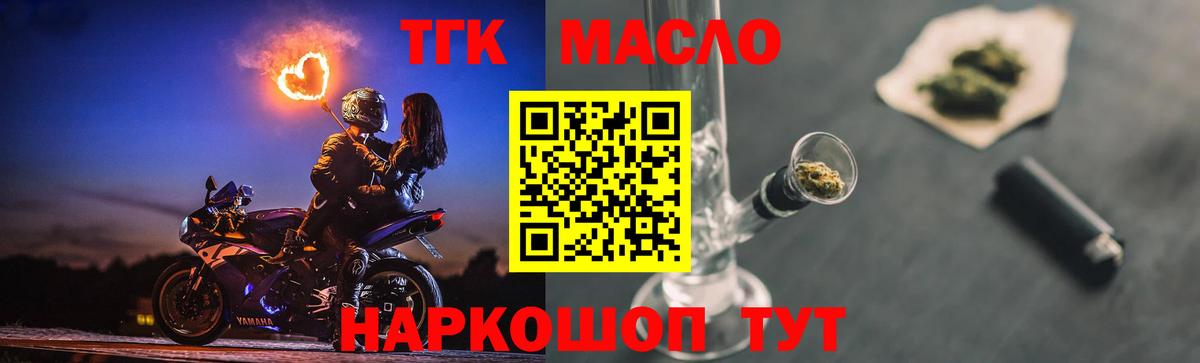 A PVP СК кристаллы  Бошки Шишки  МЕФ   Новоалександровск  НБОМе  Гашиш  Канабис  КОКАИН  МДМА  Вход с VPN  ЭКСТАЗИ 