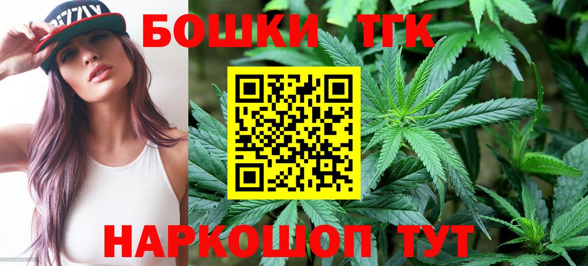 Бошки Шишки MAZAR Новоалександровск